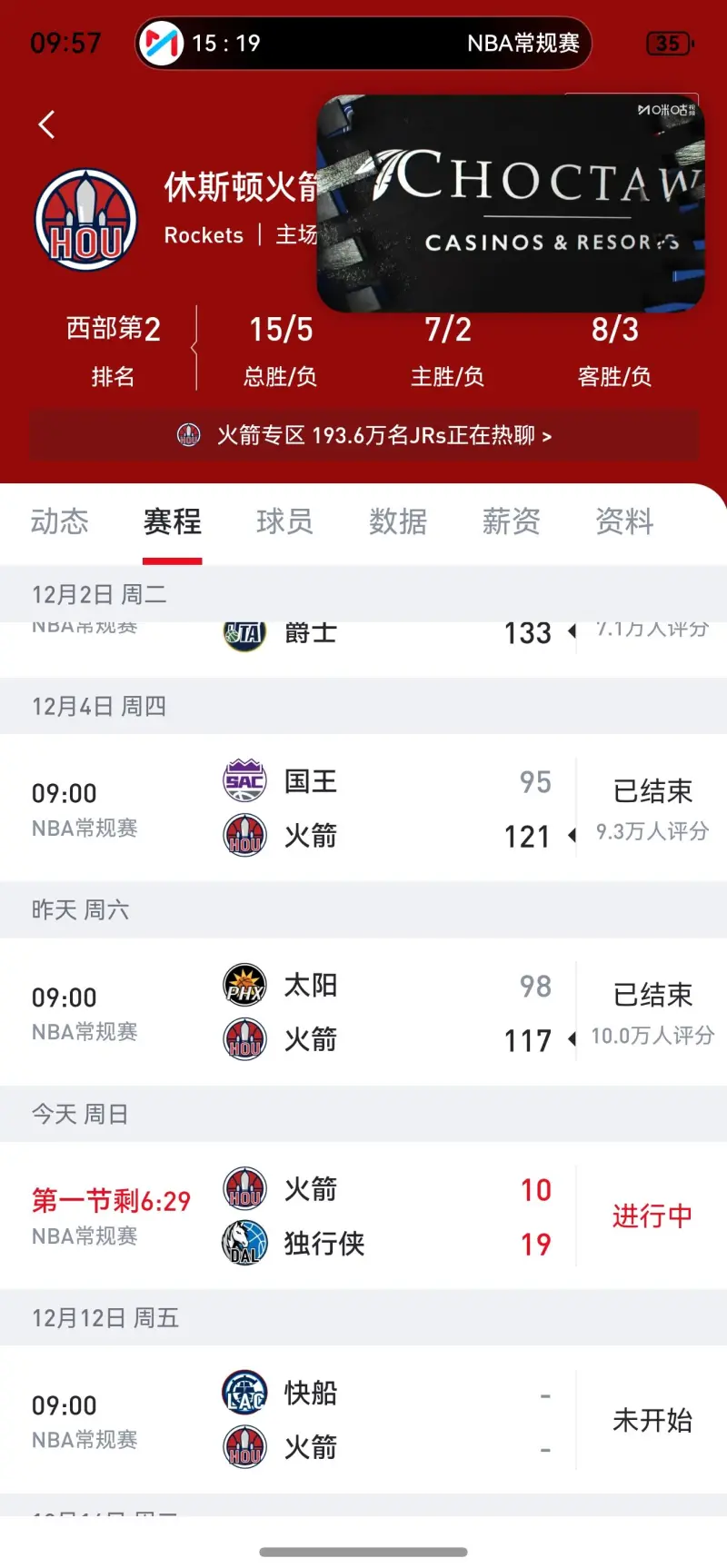 爱游戏-NBA常规赛赛程吃紧，多伦多猛龙今夜遗憾出局，赛场秩序良好，训练强度明显提升的简单介绍