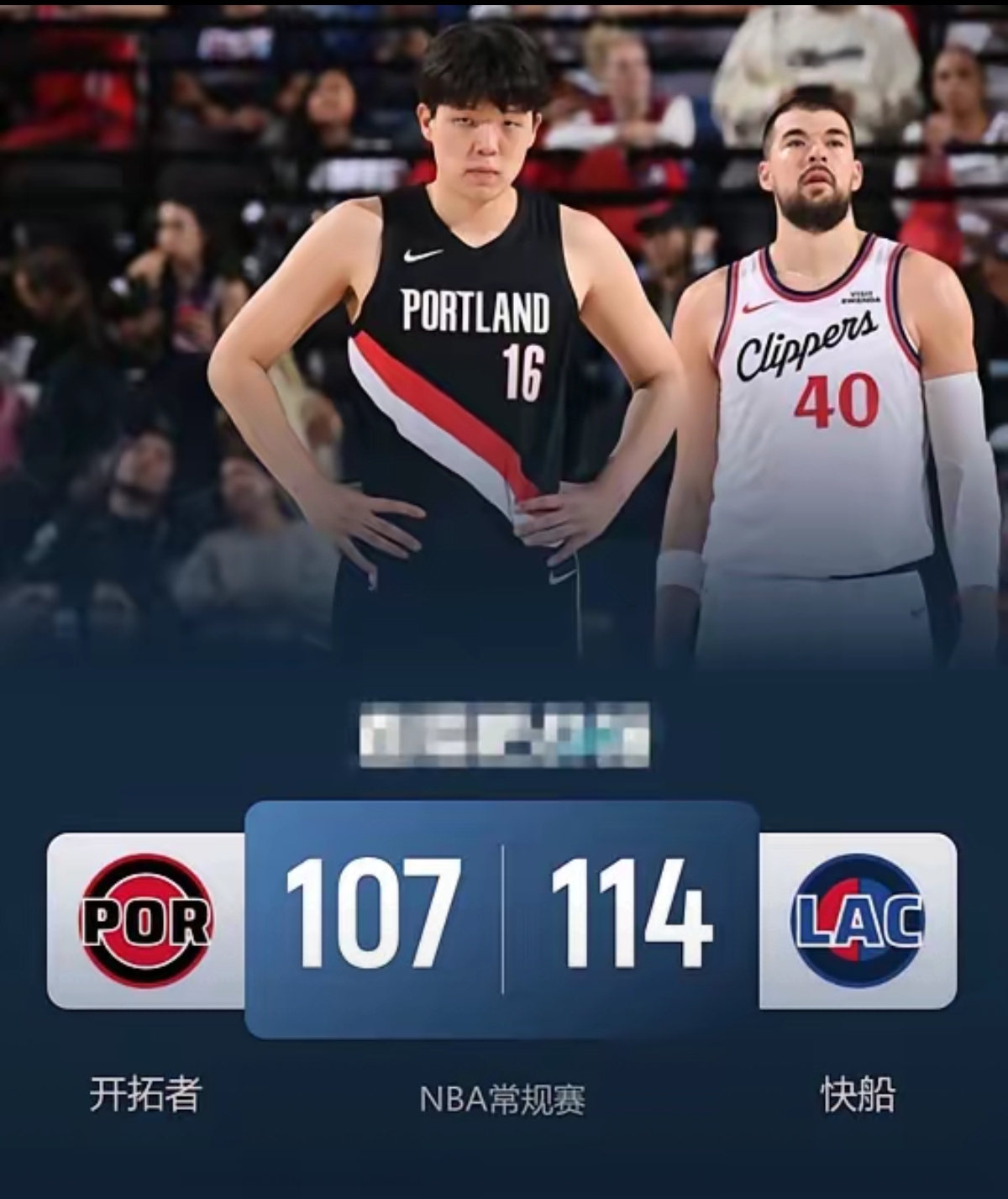 爱游戏-转折点波特兰开拓者再遭质疑，NBA常规赛赛后攻防权衡，信心回归，年轻球员得到机会的简单介绍