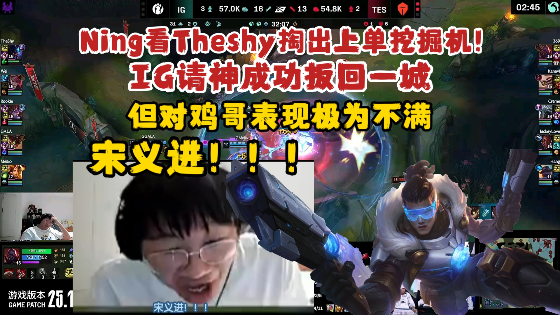 爱游戏体育-关于Ning在TES比赛中败北，连败引发热议！的信息